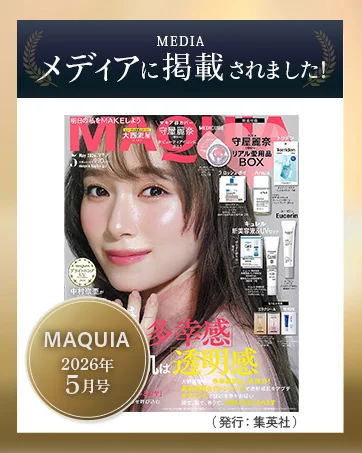 美容雑誌「MAQUIA」2026年5月号（集英社）に掲載されました